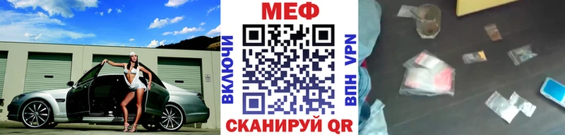 Где найти наркотики Киселёвск ГАШИШ Марихуана COCAIN Альфа ПВП Меф