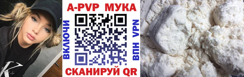Alpha PVP Crystall  Киселёвск 