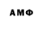 АМФЕТАМИН Premium Eqzepry