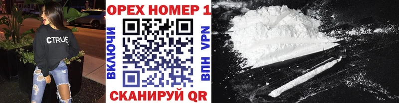Кокаин 98%  даркнет официальный сайт  Киселёвск 
