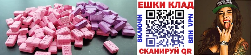 наркотики Киселёвск omg как войти ЭКСТАЗИ Philipp Plein