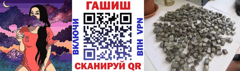 ГАШ хэш kraken ссылки Киселёвск