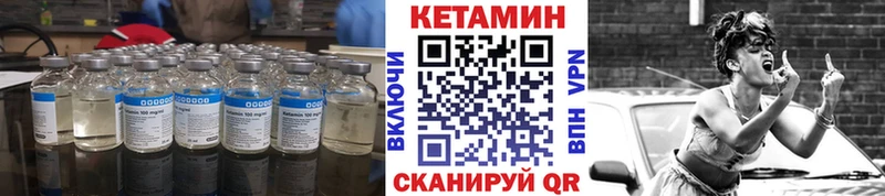 КЕТАМИН ketamine  Киселёвск 