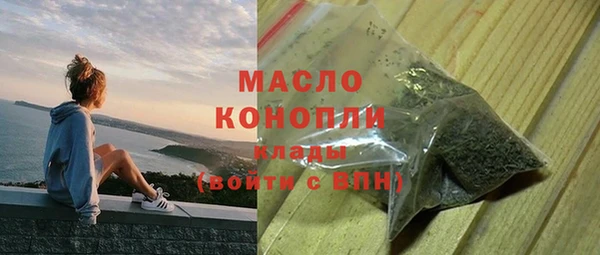 мефедрон Верея