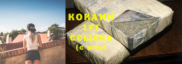 тгк Бугульма