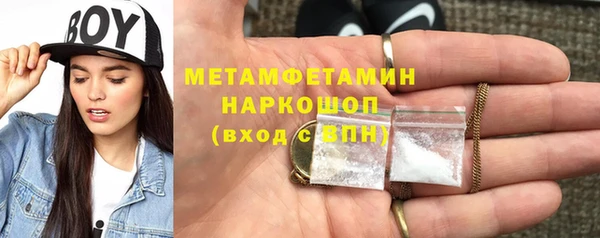 меф Верхнеуральск