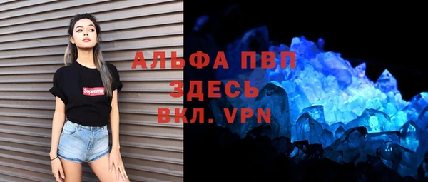 меф Верхнеуральск