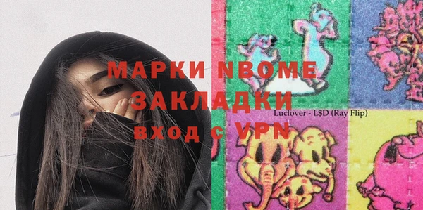 тгк Бугульма