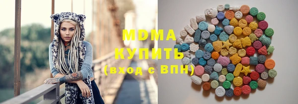 меф Верхнеуральск