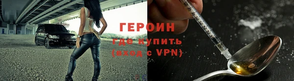 мефедрон Верея