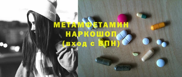 соль курить ск Бородино