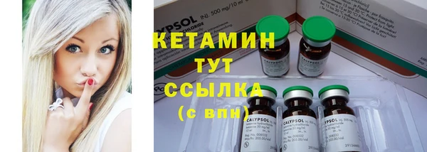 мефедрон мука Верхний Тагил