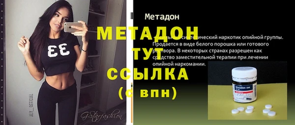 тгк Бугульма