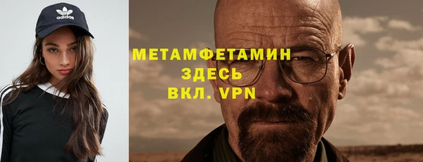тгк Бугульма
