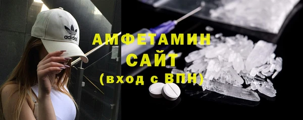 соль курить ск Бородино