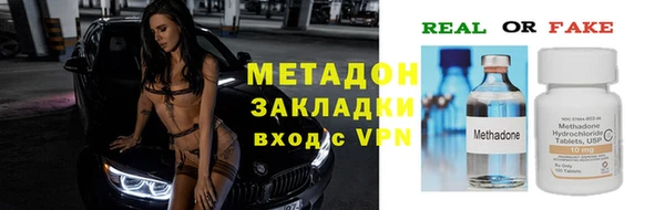 мефедрон мука Верхний Тагил