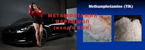 jwh Бронницы