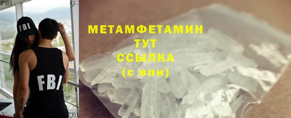 jwh Бронницы