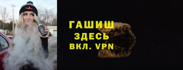 соль курить ск Бородино