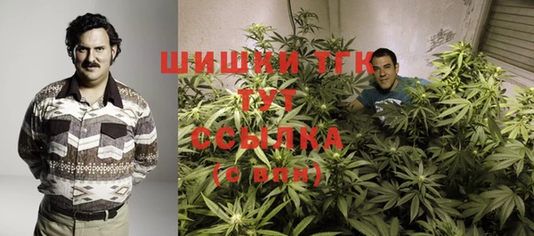 мефедрон Верея