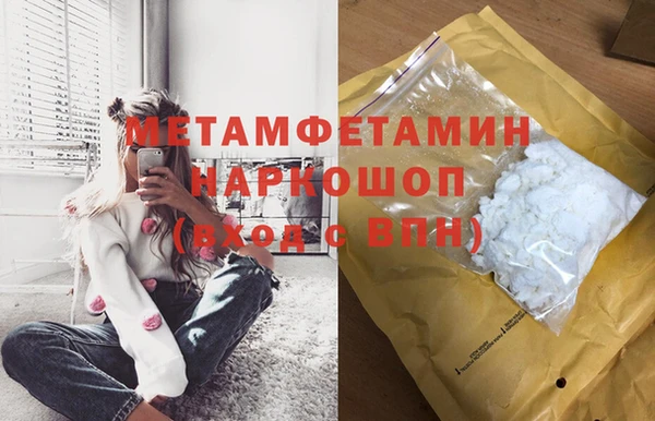 мефедрон мука Верхний Тагил