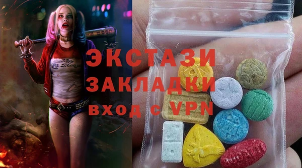мефедрон Верея