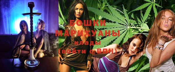 соль курить ск Бородино