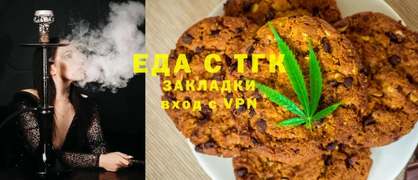 меф Верхнеуральск