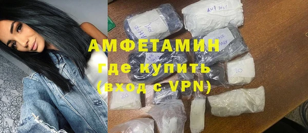 тгк Бугульма