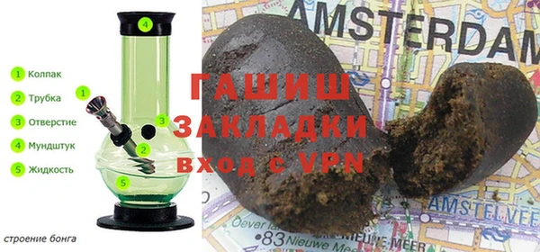 соль курить ск Бородино
