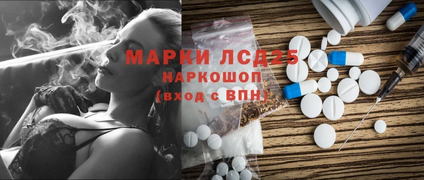 мефедрон Верея
