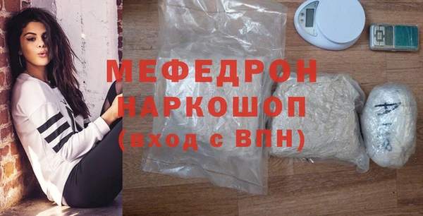 мефедрон мука Верхний Тагил