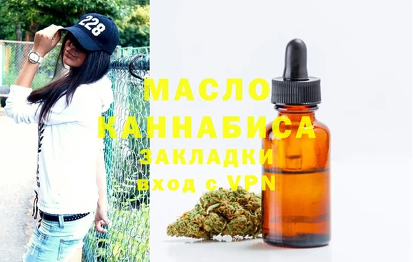 jwh Бронницы