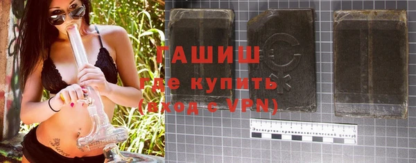 мефедрон Верея