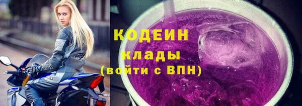 мефедрон мука Верхний Тагил
