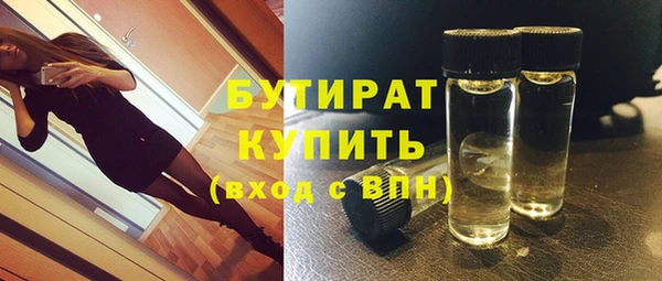 меф Верхнеуральск