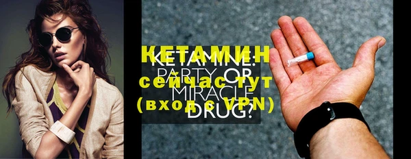 мефедрон Верея