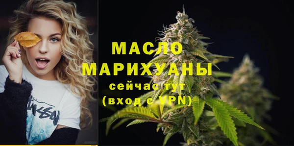 jwh Бронницы