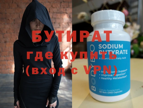 соль курить ск Бородино