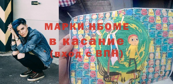 мефедрон мука Верхний Тагил