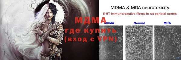 мефедрон мука Верхний Тагил