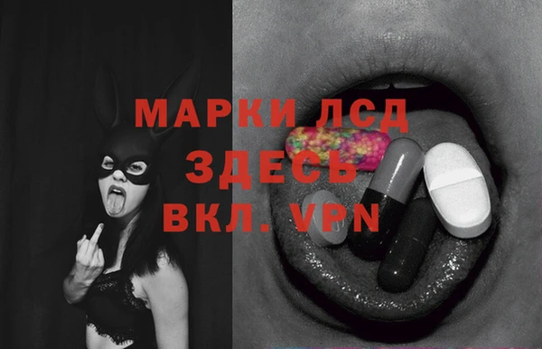 jwh Бронницы