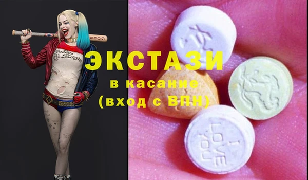 мефедрон мука Верхний Тагил
