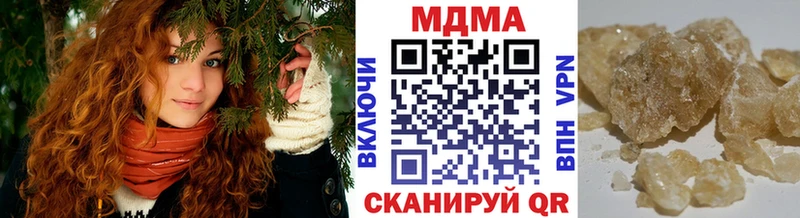 MDMA Molly  даркнет наркотические препараты  Киселёвск 