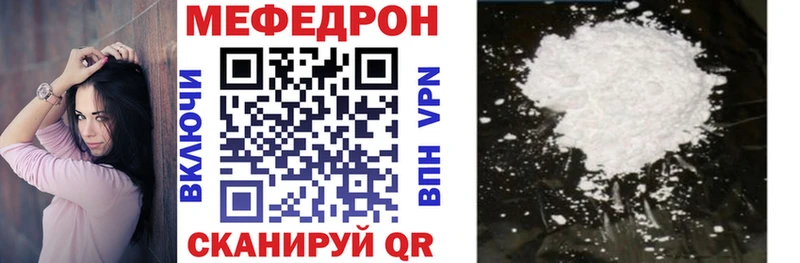 дарнет шоп  Киселёвск  Меф мука 
