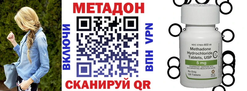 даркнет сайт  Киселёвск  Метадон methadone 