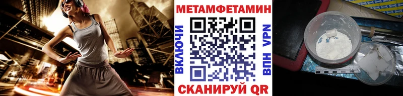 наркошоп KRAKEN ссылки Метамфетамин кристалл Киселёвск
