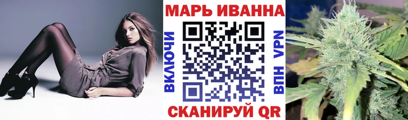 купить  цена  Киселёвск  Марихуана White Widow 